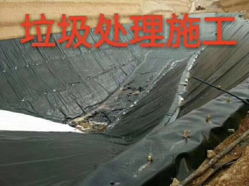 新闻：芜湖垃圾场渗滤液防渗膜热线多少？