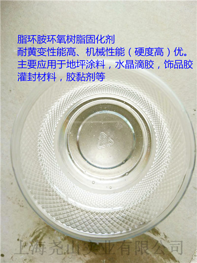 ：呼和浩特593胶黏剂固化剂@上海尧山实业
