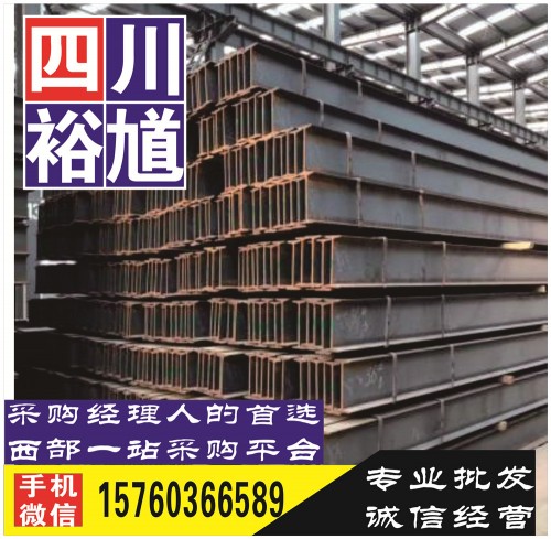 四川省槽钢Q235B,Q345B材质,全部在这里来采购-广西钦州