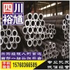 自贡焊接钢管-钢材批发-钢铁企业黄页-钢铁企业