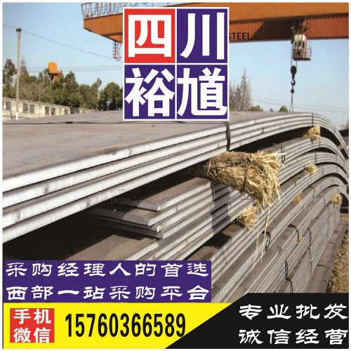 四川Q345R容器钢板销售公司,四川Q345R容器钢板报价及行情走势免费查询