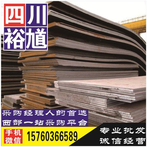 眉山镀锌板-钢材批发-钢铁企业黄页-钢铁企业