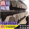 广元角钢-钢材批发-钢铁企业黄页-钢铁企业
