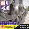 广元合金管-钢材批发-钢铁企业黄页-钢铁企业