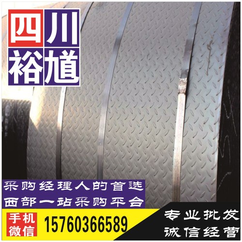 德阳Q235B工字钢-钢铁,钢材,钢管,钢铁价格,钢材价格