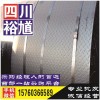 德阳高强度螺纹钢-钢材批发-钢铁企业黄页-钢铁企业