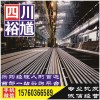 绵阳硅钢-钢材批发-钢铁企业黄页-钢铁企业