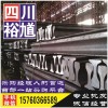 广元H型钢价格-提供钢材价格行情,钢材市场分析