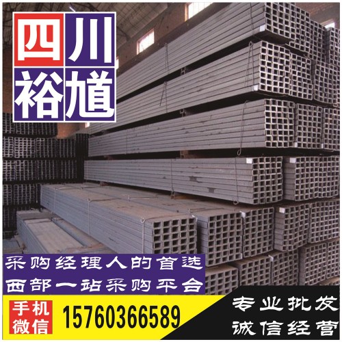 乐山工字钢现货供应商-提供钢材价格行情,钢材市场分析
