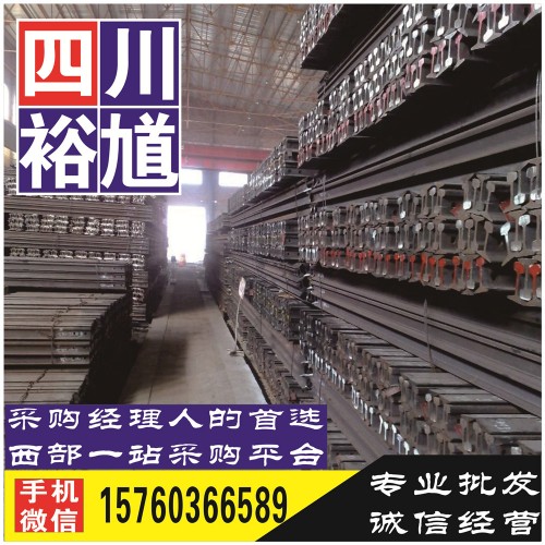 雅安Q235B角钢-钢材批发-钢铁企业黄页-钢铁企业