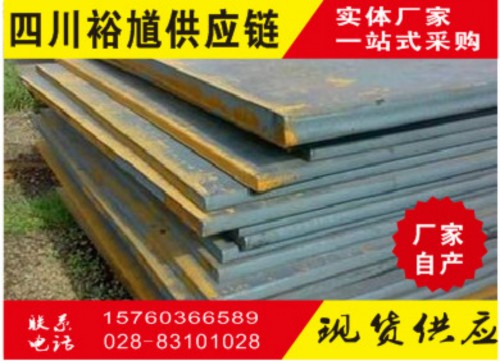 乐山型材大类-钢铁行业综合性、权威企业