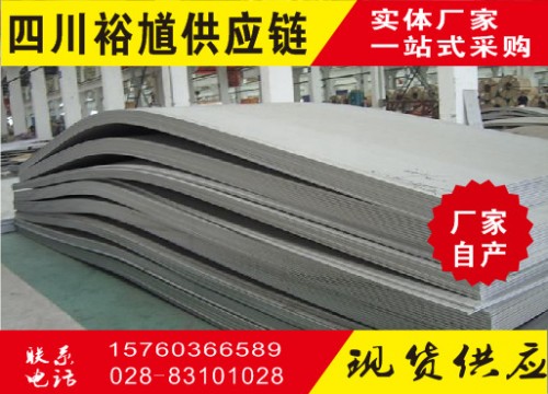 自贡冷成型冷轧卷-钢材批发-钢铁企业黄页-钢铁企业