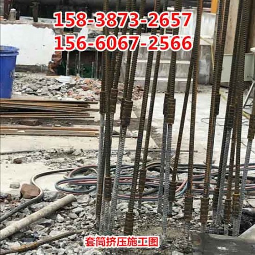 新闻U):福建宁德钢筋冷挤压连接机16-40型挤压机