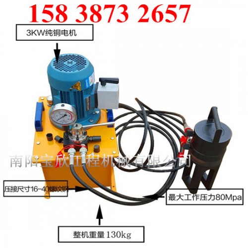2019价格：石嘴山JYJ32/40钢筋冷挤压机油泵挤压钳