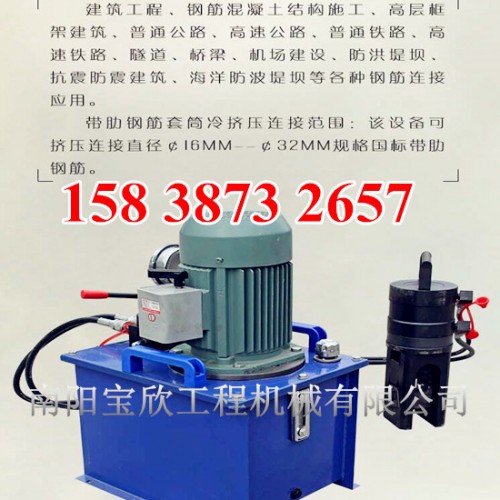 价格一览表：河南三门峡JYJ32/40钢筋冷挤压机施工
