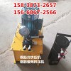 采购：金华JYJ32/40钢筋冷挤压机油泵挤压钳