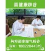 特惠价：辟谷哪个群好——【正规】在桂林辟谷哪里报名