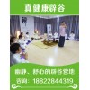 特惠价：修炼与辟谷——【正规】在嘉善辟谷这家正规