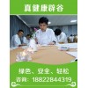 【好品牌】：云南丽江辟谷山庄哪家专业这里有费用哪家专业