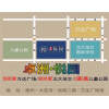 新闻爆料:惠州卓洲悦园在售哪一栋楼?别墅洋房