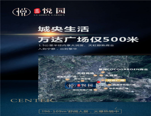 新闻爆料:惠州卓洲悦园还有看河景的吗?实时新消息