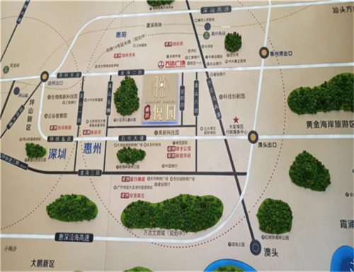 2019惠州卓洲悦园和龙光城两个项目哪个好?实时新消息
