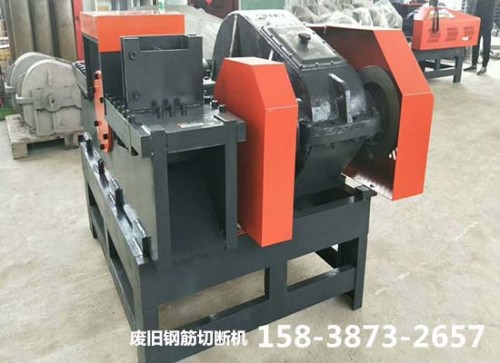 惠州废旧钢筋切头机(凌海)厂家工艺