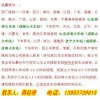 青海省玉树藏族自治州哪里有卖白孔雀的