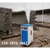 新闻点击:宜兴桥梁养护器YY蒸汽发生器