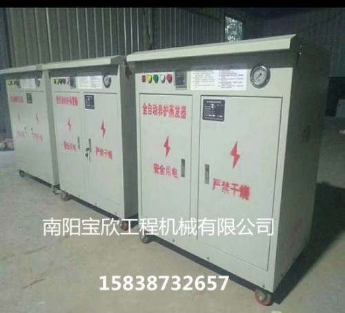 新闻点击:衢州48kw桥梁养护器桥梁蒸汽发生器