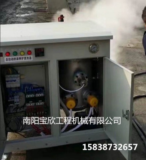 商讯：衡水全自动桥梁养护器诚信合作