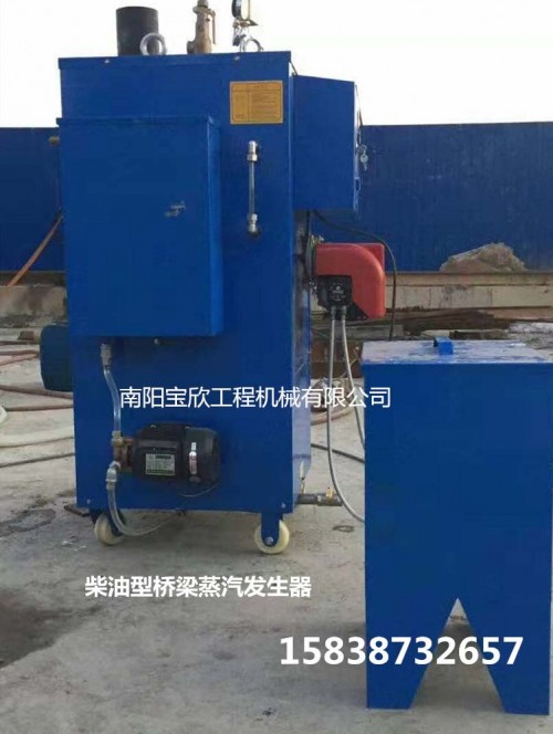 新闻:南京桥梁蒸汽发生器冬季桥梁养护器