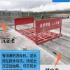新闻:庆阳市矿场洗车平台ooo多少钱？