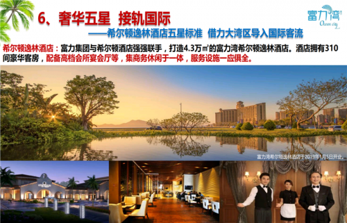 好消息!惠州牧马湖是惠州品质豪宅吗?欢迎品鉴