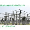 新闻:四川泸州江阳大口径无缝钢管生产厂家欢迎您