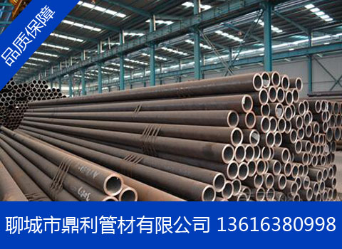新闻:荔城无缝钢管377*45无缝钢管质量好现货报价!
