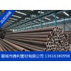 供应:纳雍Q235钢管219*10无缝钢管市场价格库存现货!