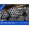 新闻:唐海无缝钢管219*25无缝钢管单米价格现货报价!