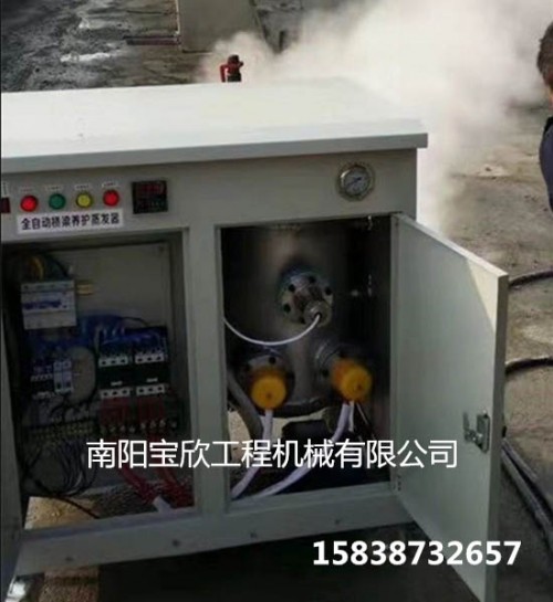 好消息（晋城）混凝土蒸汽发生器TT哪里有卖