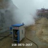 新闻商讯：（桐城）混凝土蒸汽发生器000现货销售