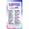 新闻：潮州王牌微商官网-王牌微商2.0软件激活码在线获取