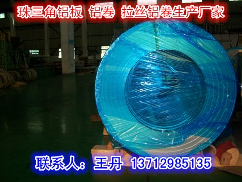 深圳福永高质量6061超厚铝卷特点