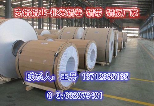 深圳龙华高质量铝板氧化现货供应