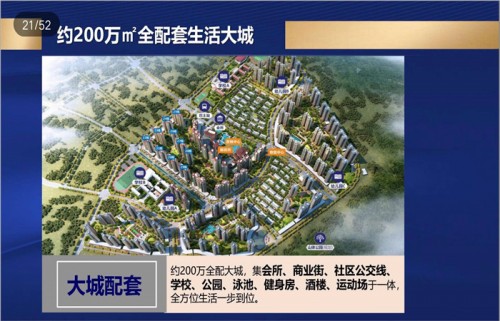 2020年大亚湾雅居乐均价-惠州雅居乐花园以后发展怎么样