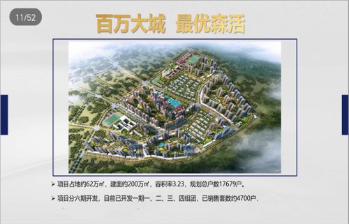 2020年惠阳雅居乐花园地址-惠州雅居乐花园在售四期