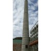 【图】江苏苏州110米窑炉烟囱新建欢迎来电咨询√
