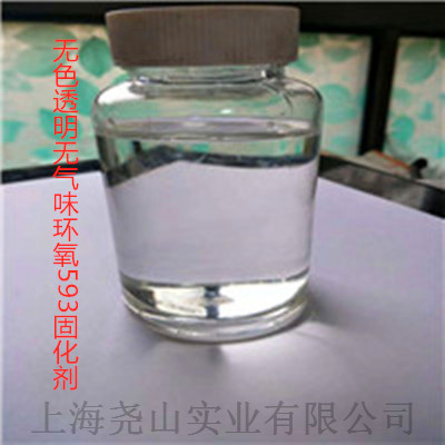 新闻：贺州无色透明593胶黏剂出厂价