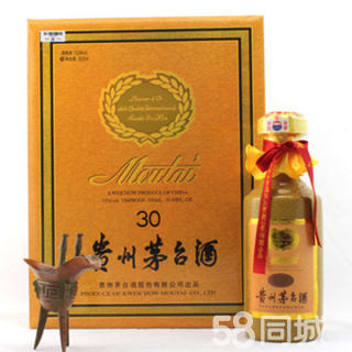 新闻：沧州马年纪念珍藏版茅台酒回收较时报价