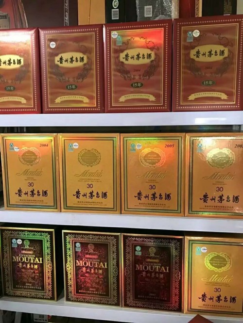 新闻：承德回收香港之友协会茅台酒价钱实时报价