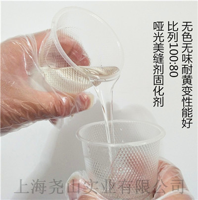 好消息：湘潭哑光磨砂玻璃固化剂光泽低